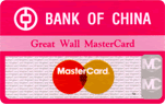 中國第一張國際信用卡
